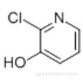 2-クロロ-3-ヒドロキシピリジンCAS 6636-78-8